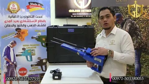 صهر تبر الذهب